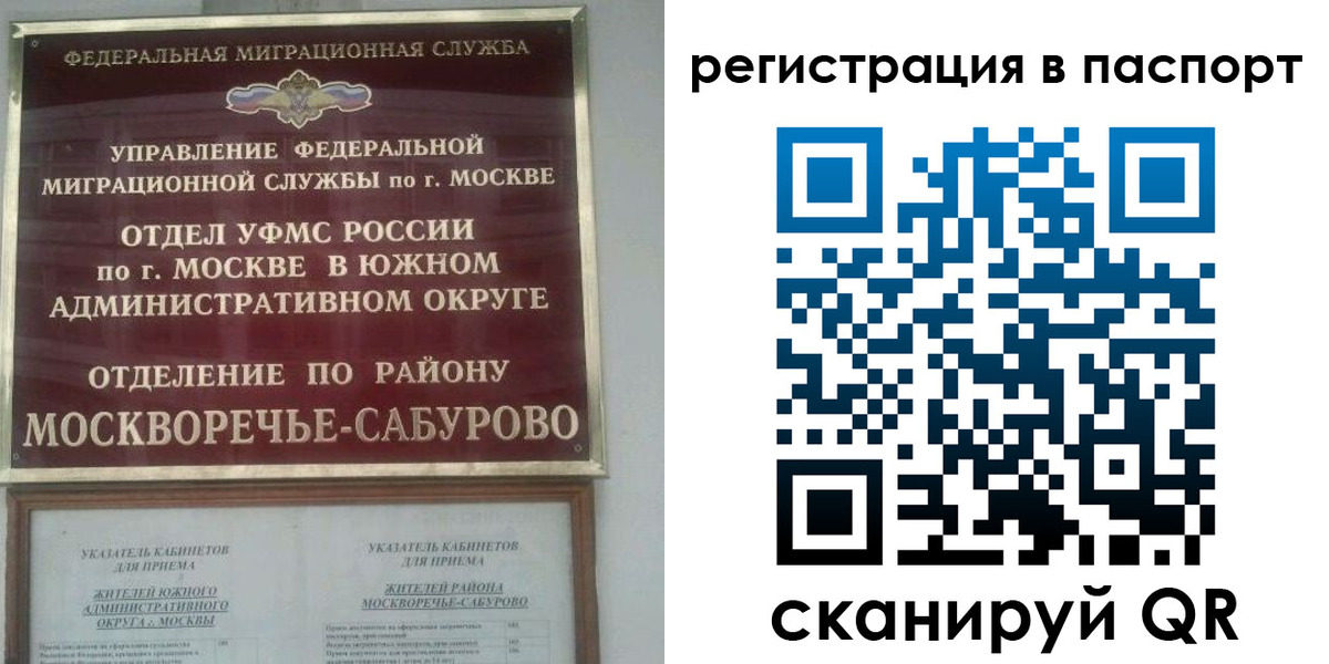 регистрация для школы в Набережных Челнах