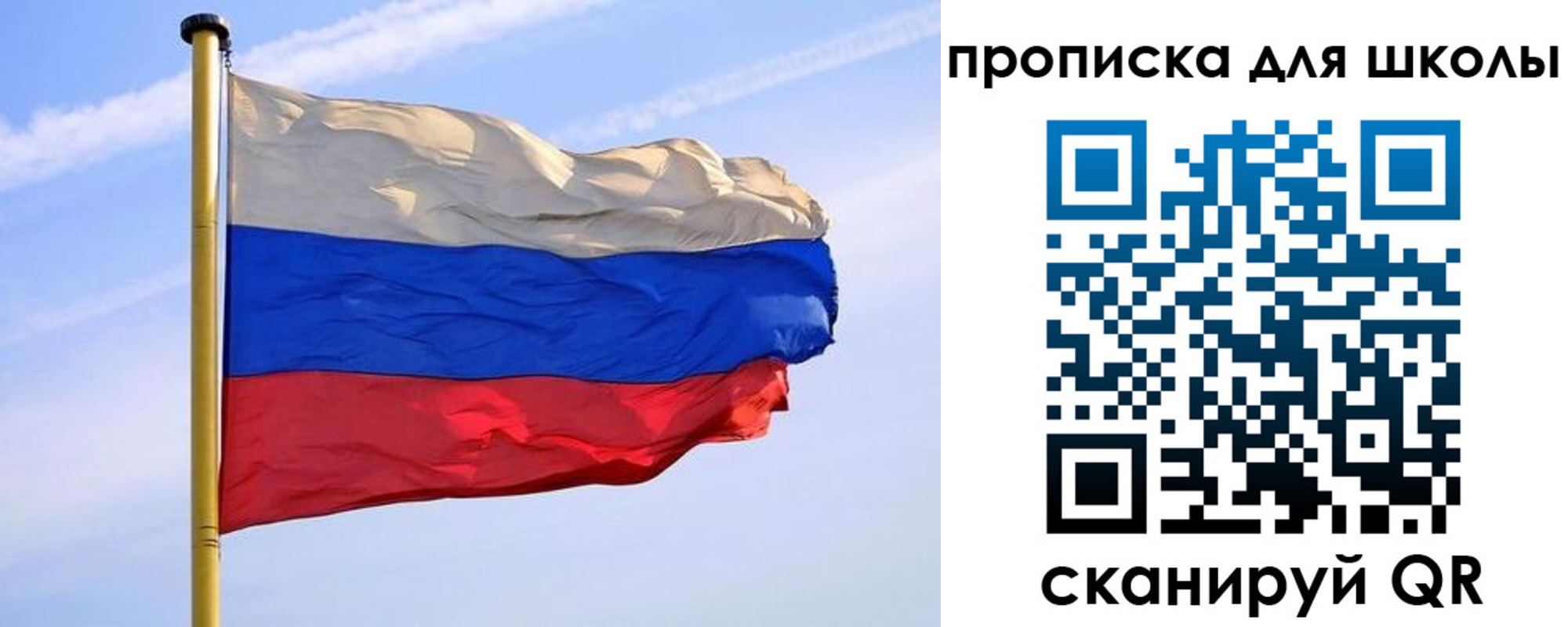 регистрация для дет. сада в Набережных Челнах