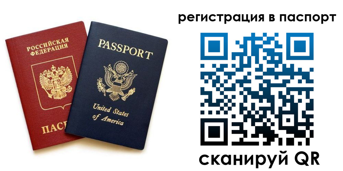 временная регистрация адрес в Набережных Челнах