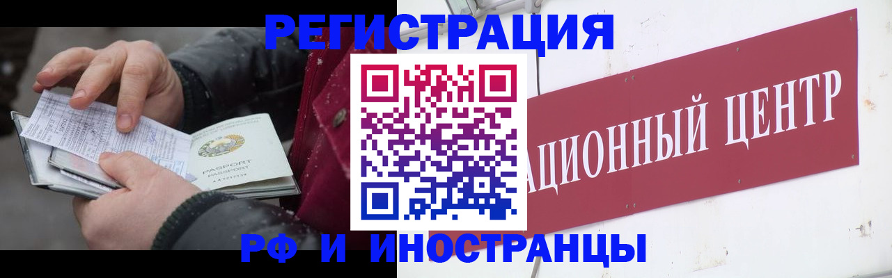 пропишу в квартире в Набережных Челнах